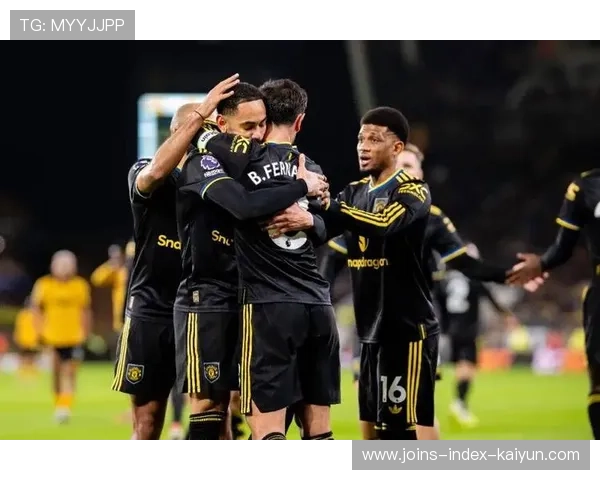 曼联4-1狼队，B费梅开二度助队跃升英超第六