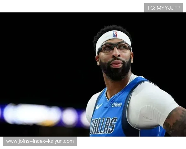 浓眉交易受阻，独行侠仍在积极寻找潜在买家